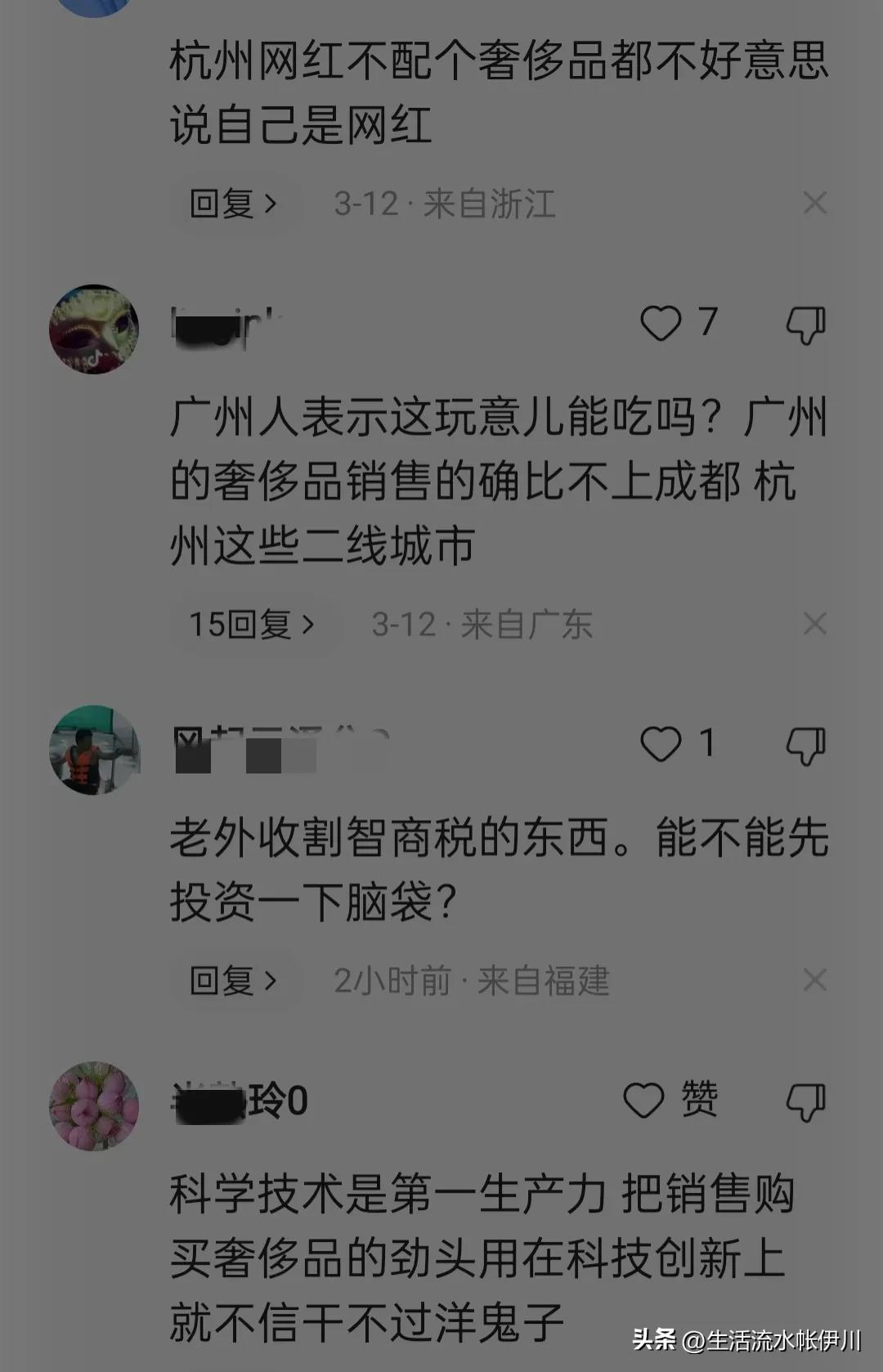 杭州“中国首店”新物种落地异军突起，浙江人1年花18亿买香奈儿