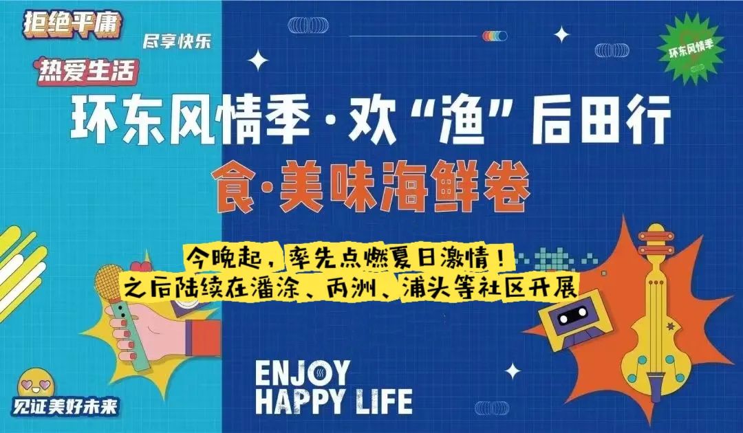 夜晚厦门美食推荐,深夜吃厦门美食