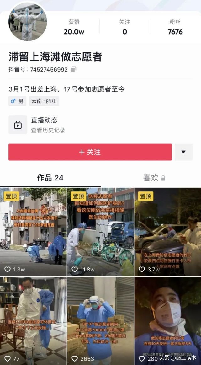 寰厜瀹堟勃,寰厜瀹堟勃浜庢稕