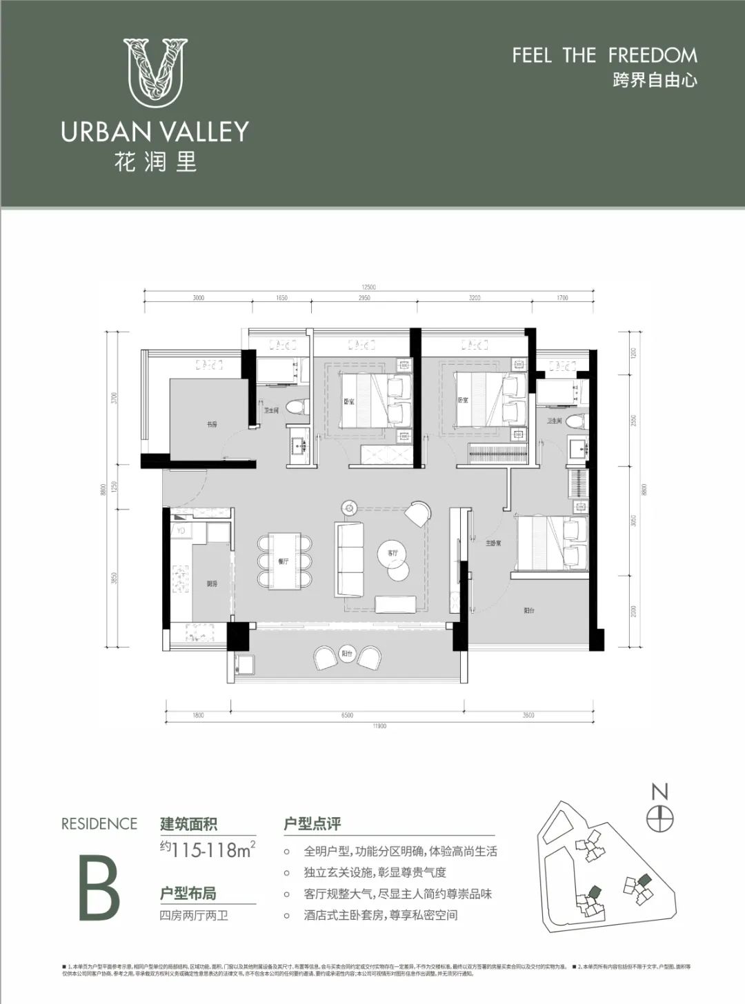 香蜜湖片区新开楼盘,香蜜湖北区开建