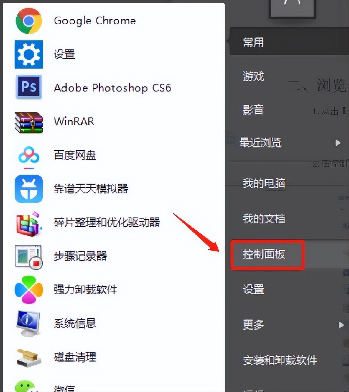 电脑磁盘满了怎么清理,电脑c盘满了怎么清理垃圾文件