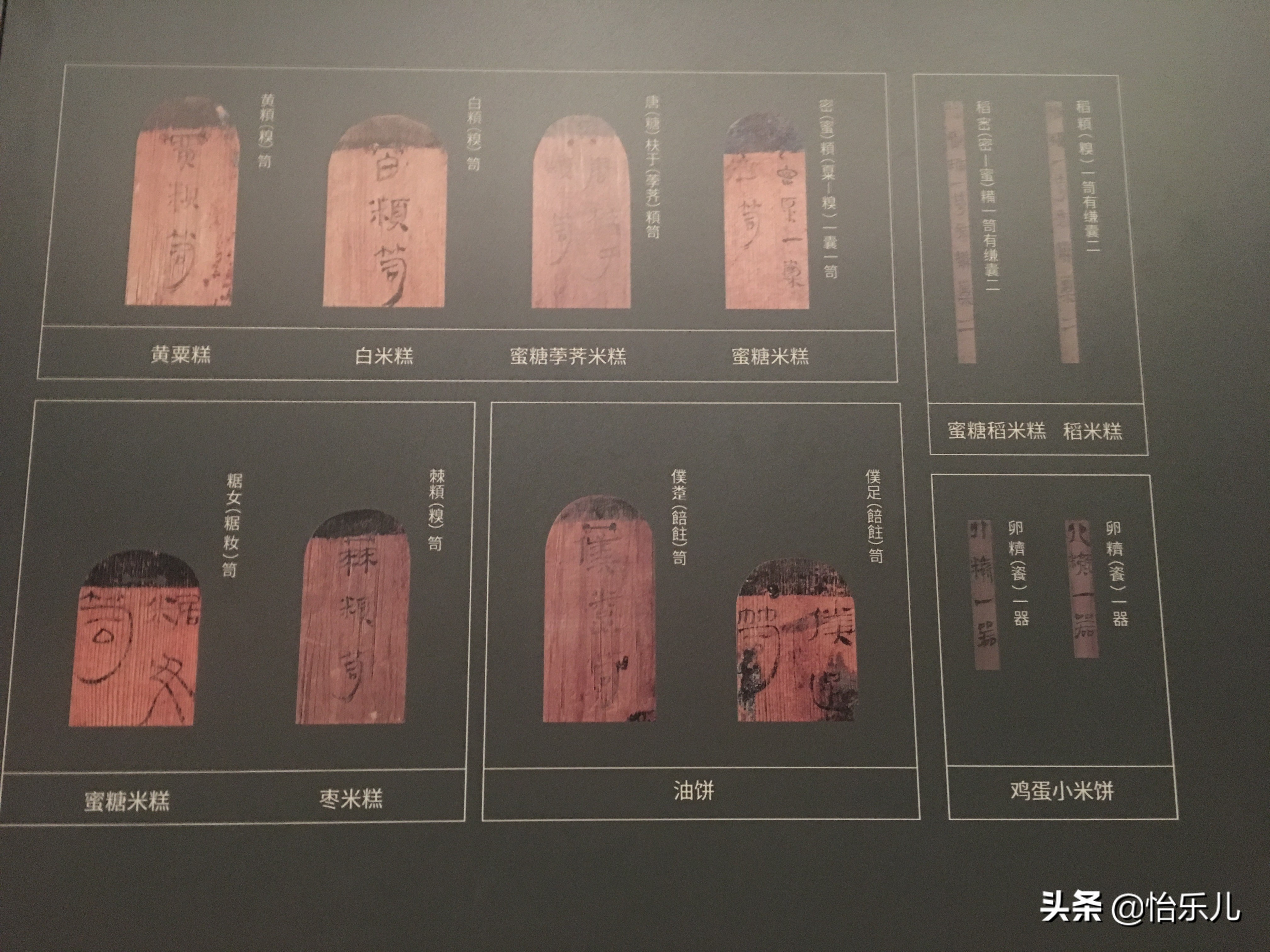 盘点从古流传至今的8道美食,失传千年的美食被还原了