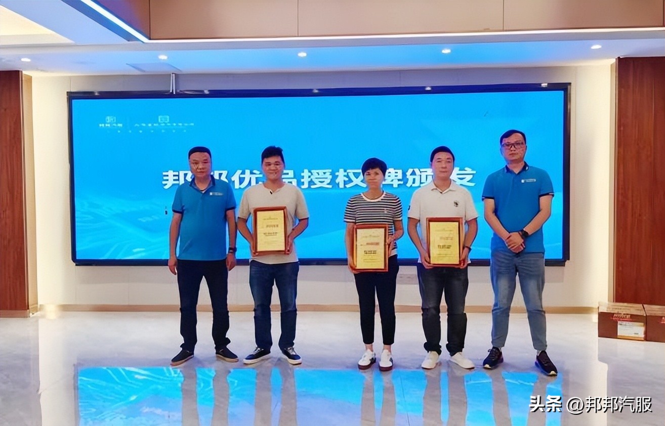 邦邦严选好物,邦邦甄选好物