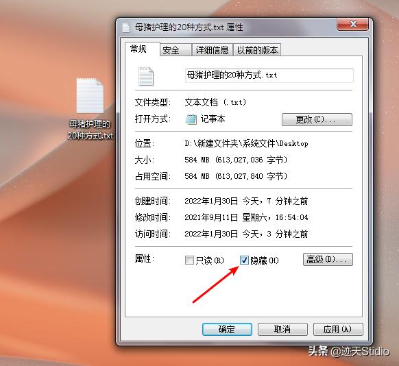 保护隐私的操作方法,保护隐私的方法和技巧
