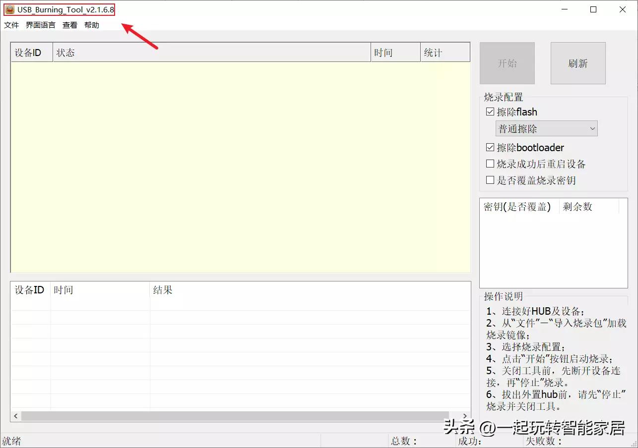 买千兆网卡送NAS-40元玩客云刷机变身千兆影音服务器
