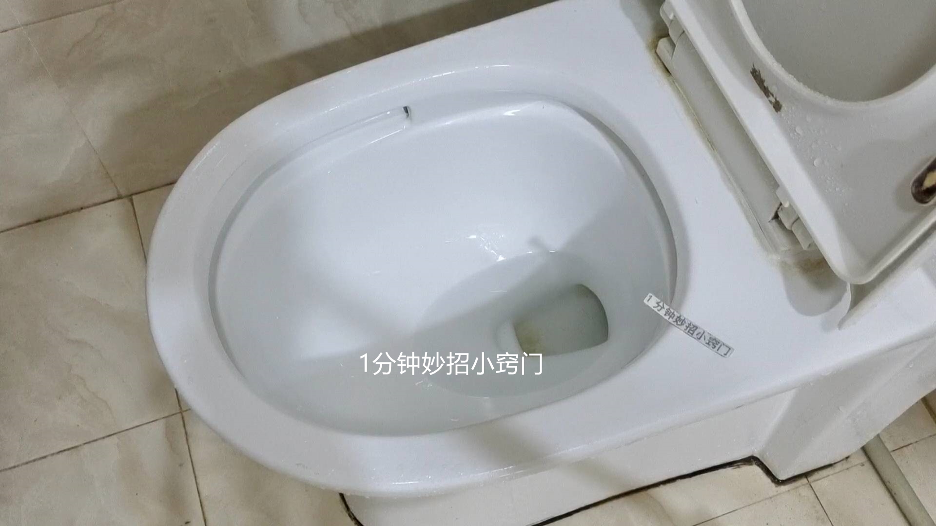 马桶里撒一把不管多脏多厚的黄渍,马桶厚厚黄垢如何清理