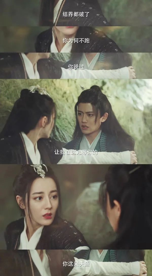 迪丽热巴任嘉伦与君初相识氛围感,迪丽热巴任嘉伦与君初相识歌曲