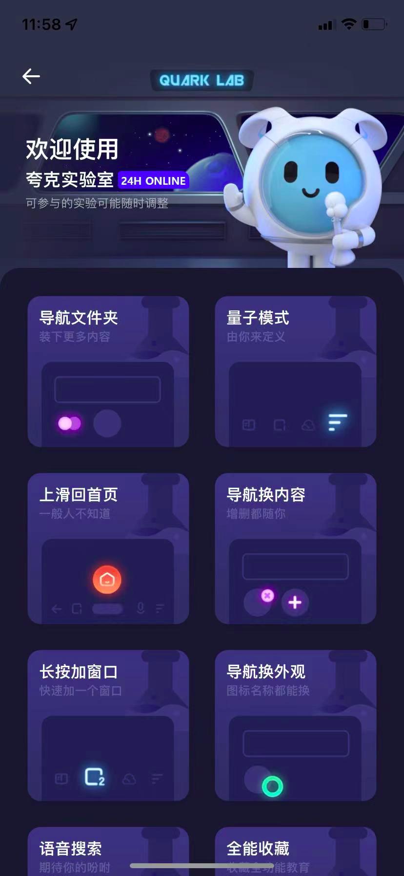 夸克浏览器是中国的吗,夸克浏览器怎么样好用吗