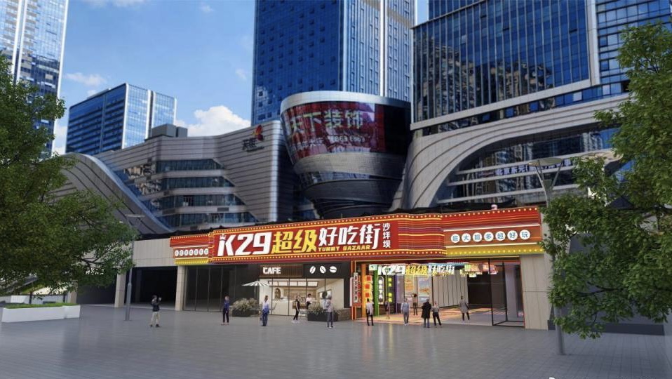 打造高颜值街区,打造24小时沉浸式潮玩网红街区