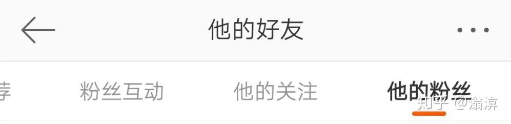 人民日报：一亿转发量，你们也真敢刷！