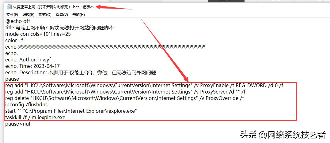 电脑不能正常访问网页该怎么修复,电脑经常无法访问页面怎么办