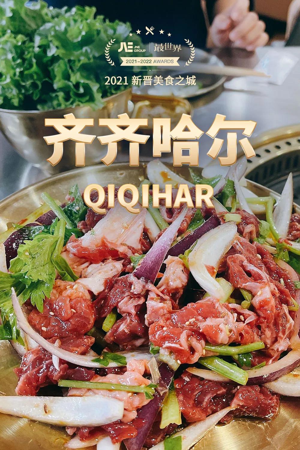 国家地理评选2021年度最佳旅行地,2020年的全球最佳旅游国家排行榜