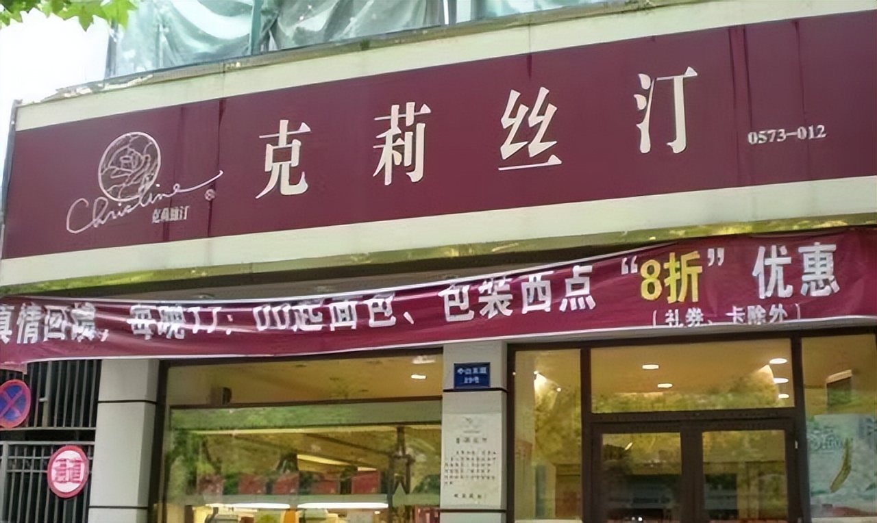 3年关店2500家负债38亿,负债38亿3年关店超2500家