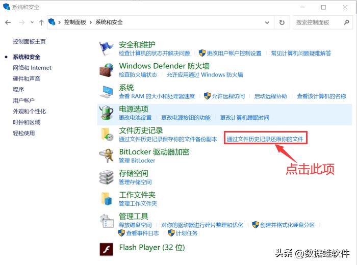 格式化数据恢复方法有哪些,如何格式化能避免数据恢复