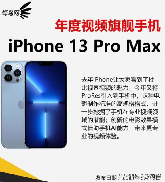 华为小米旗舰手机横评,旗舰手机排行华为小米