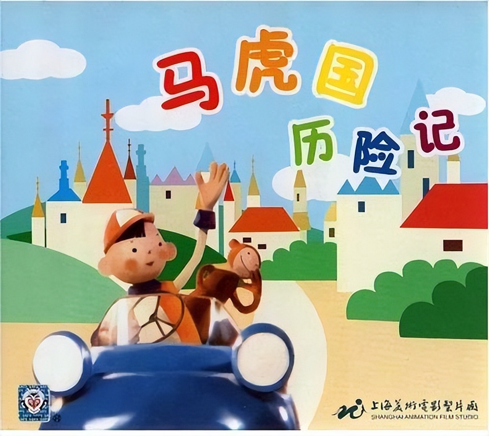 那些年看过的动画片片段合集,那些年看过的动画片图片大全