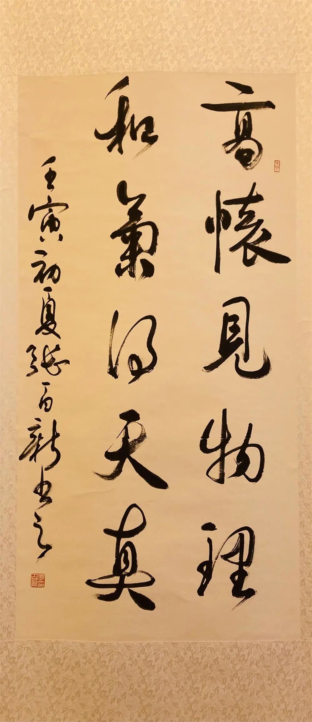 中国书法家协会新人展,中国书法家协会成立七十周年书展