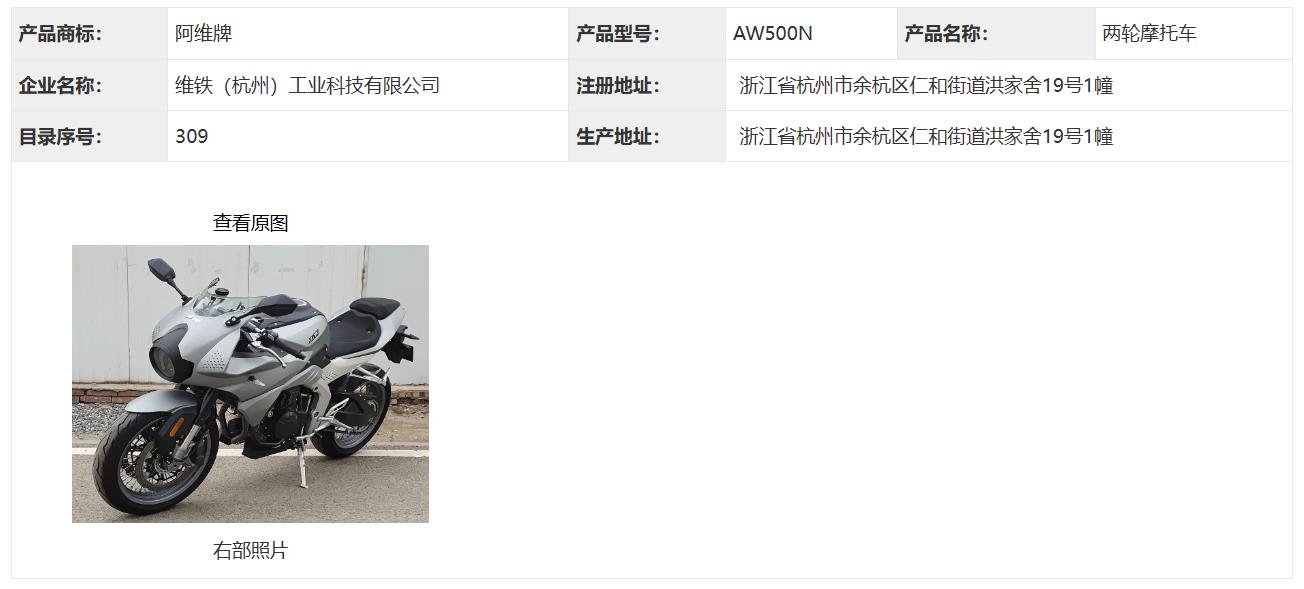 隆鑫ke525发动机与钱江525发动机,隆鑫525ds发动机超越本田500发动机