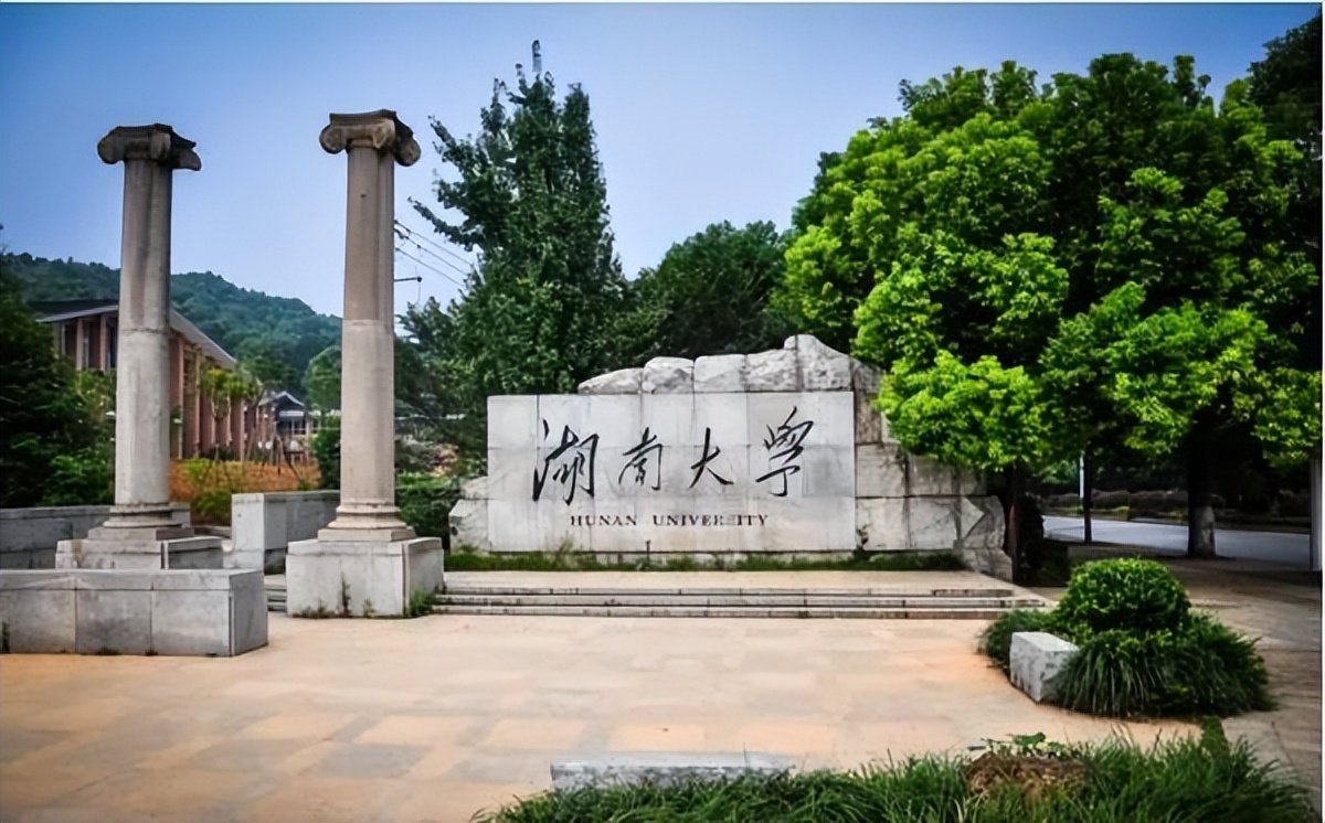 2023年大学全国排名前十,2023年大学排行榜官网公布