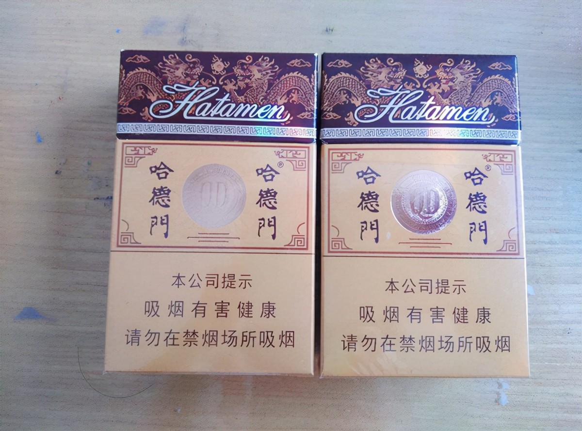 当年那些深受烟民欢迎的香烟品牌,上世纪十大老牌名烟