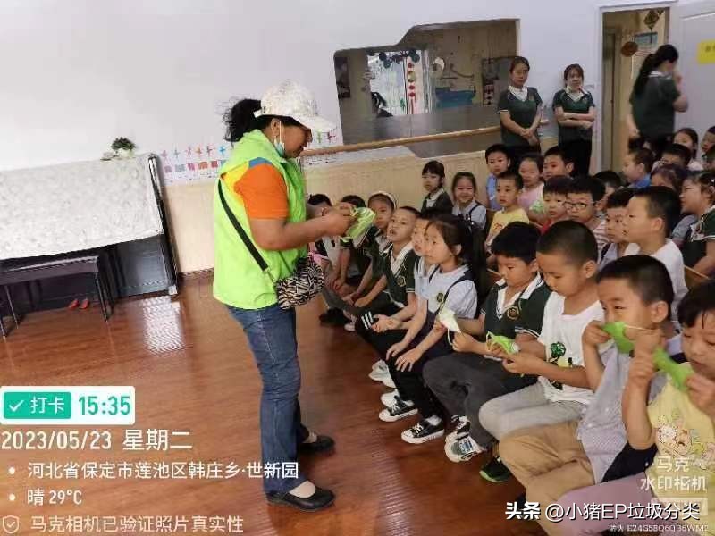 【保定市莲池区第46期】生活垃圾分类宣传周：走进世新园幼儿园