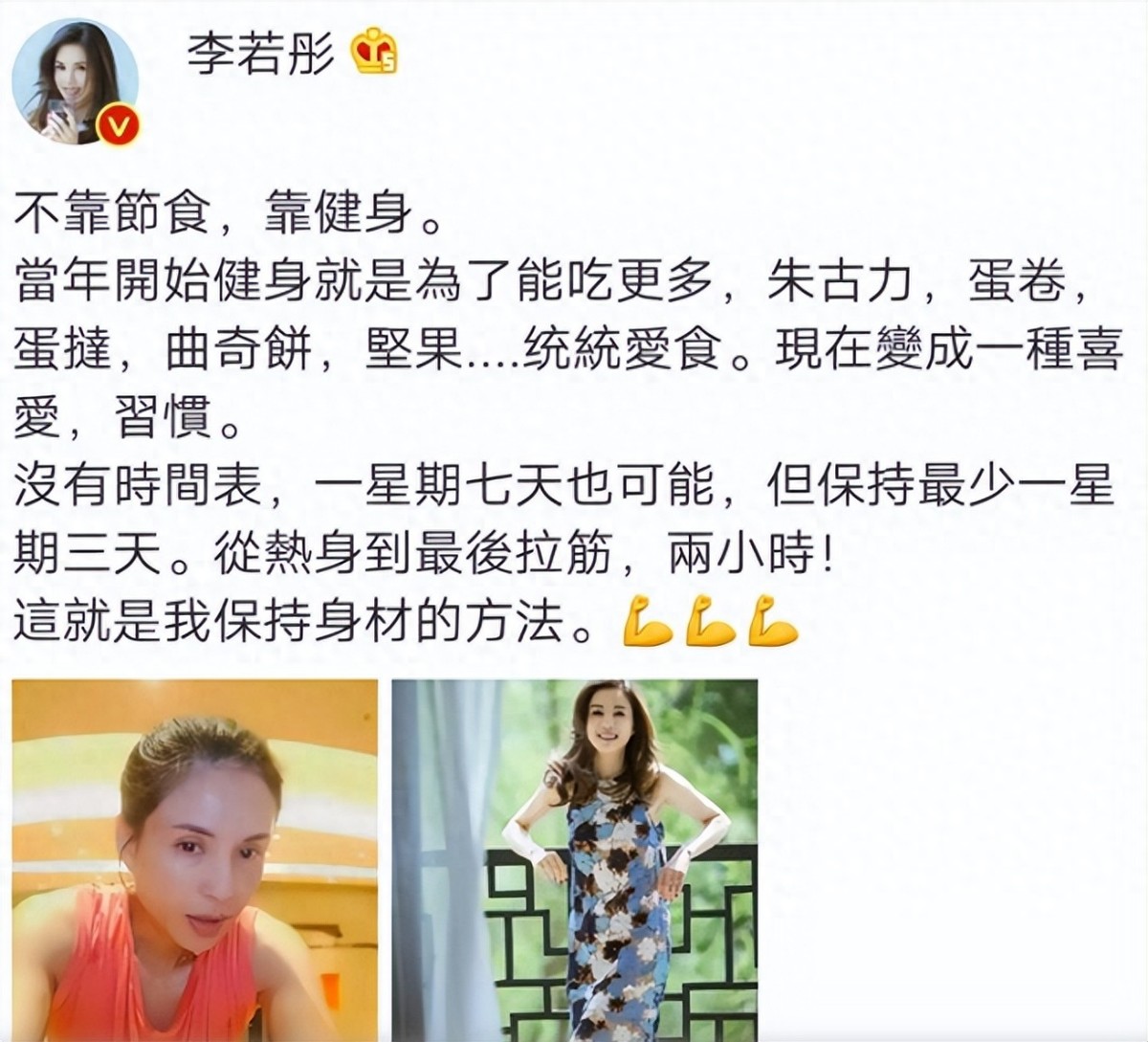 瘦得脱相的女人,瘦到脱相的女明星真的好看吗