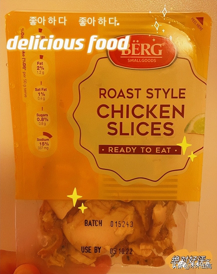 0073木木山高日记（41-50）