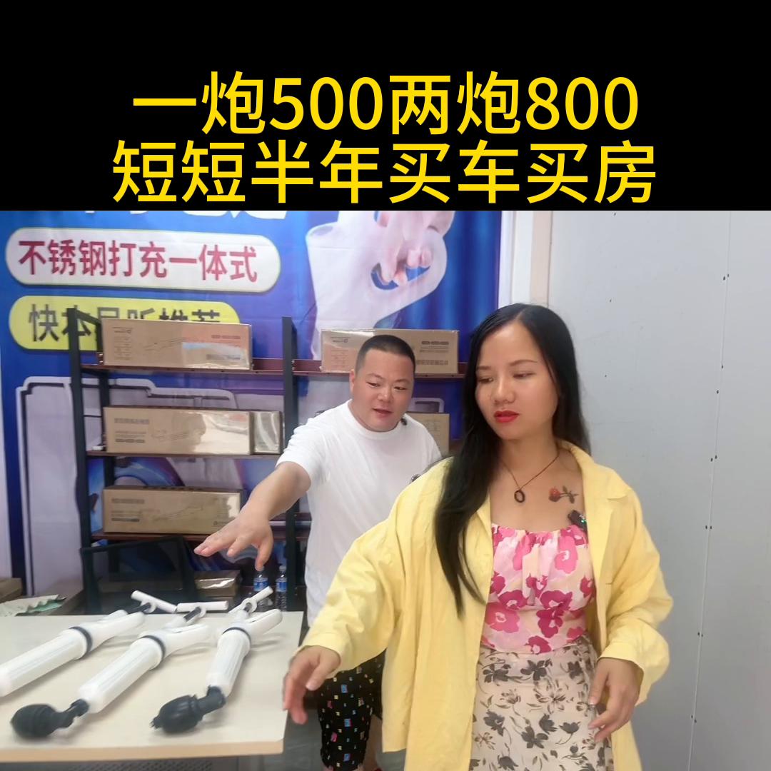 管道疏通器一炮通电动,管道疏通器一炮通拆解视频