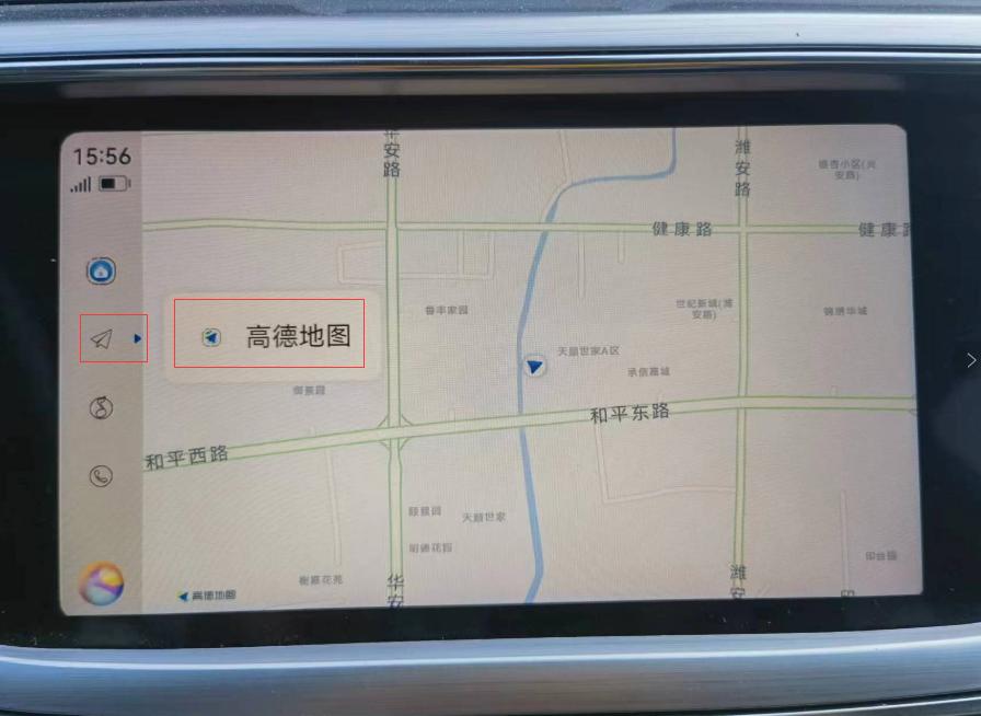 华为hicar为什么不能巡航,华为hi-car怎么设置默认地图