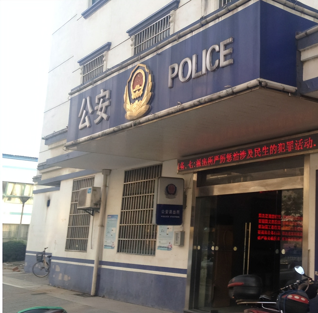 女子一通话损失3万元,女子只因接了个电话损失8万元