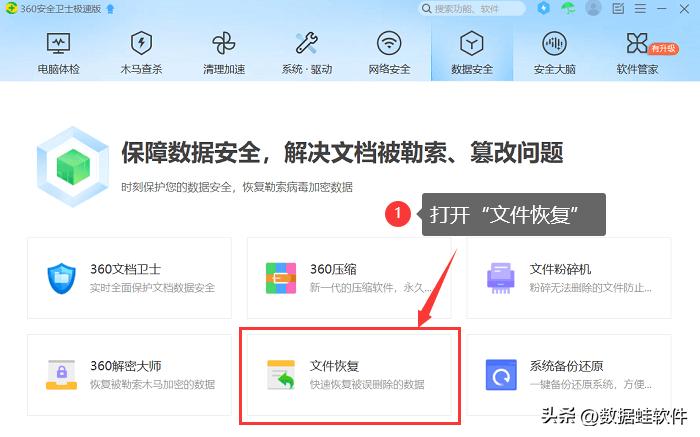 win10文件或目录已损坏且无法读取,文件目录损坏且无法读取解决方法