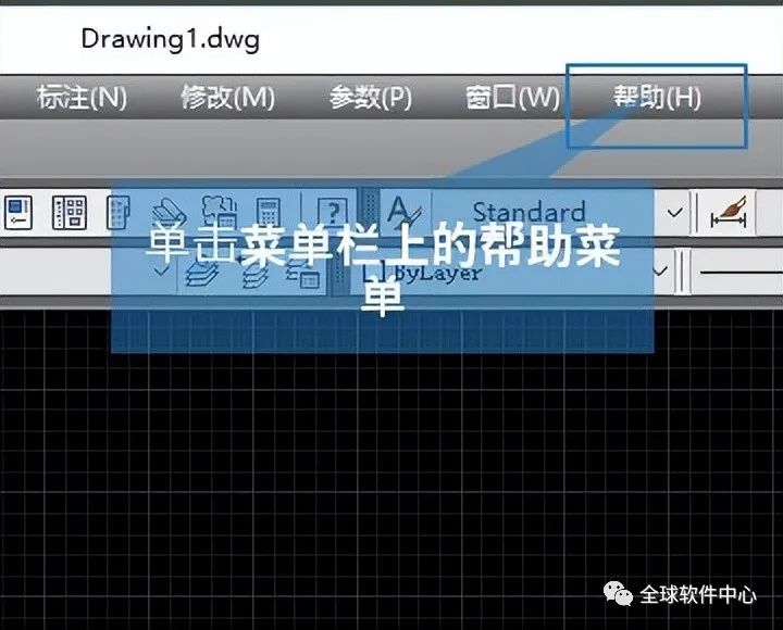 cad2017安装激活教程,2014cad安装激活教程