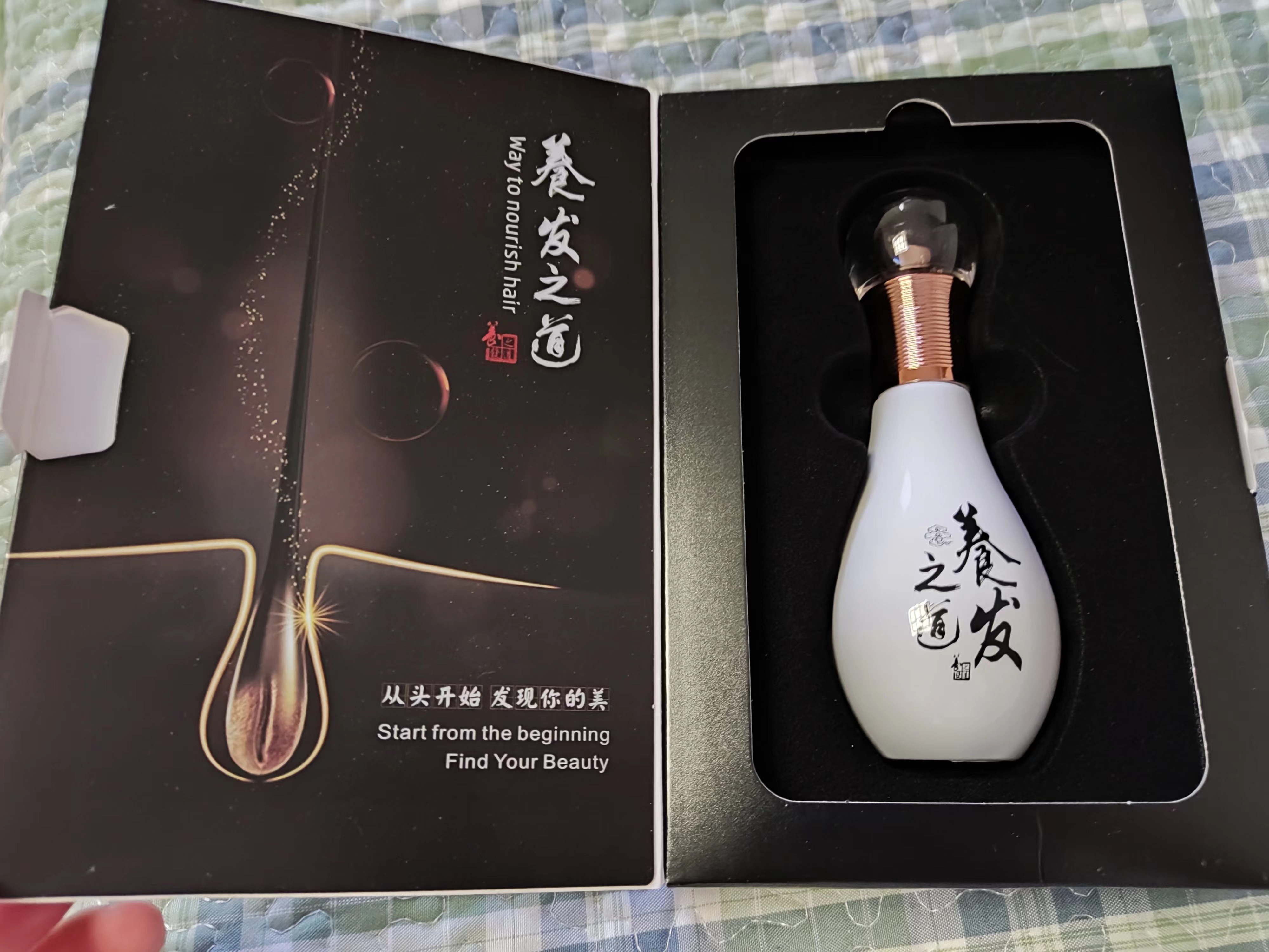 逆袭90天,90天逆袭200分