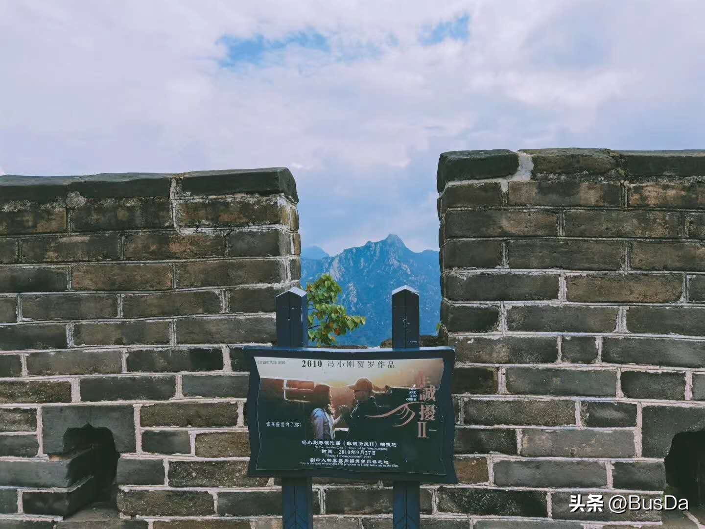 慕田峪长城旅游攻略,慕田峪长城坐车攻略