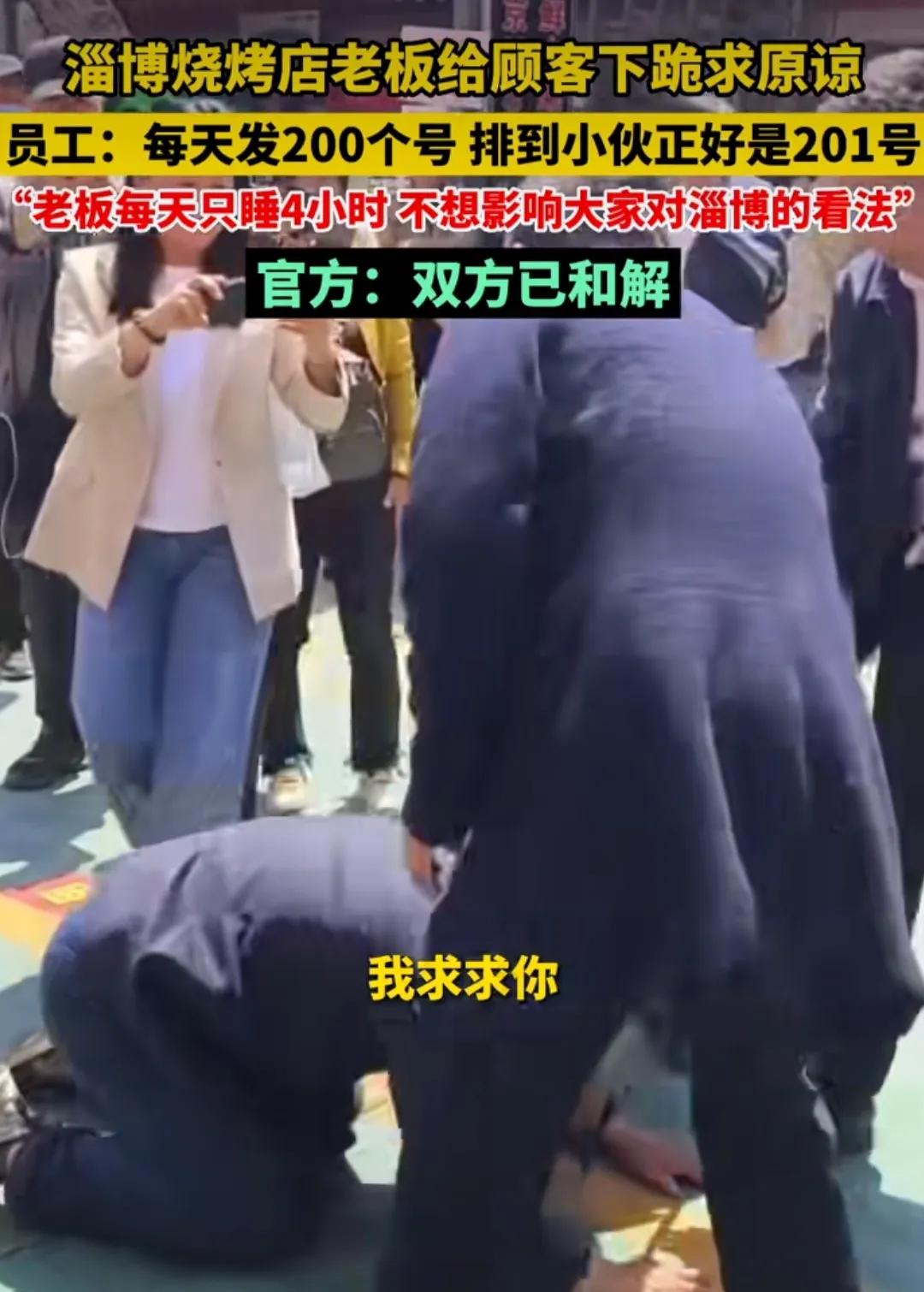 长沙游客买7根炸串被要价115元，嫌贵后被骂“穷X”