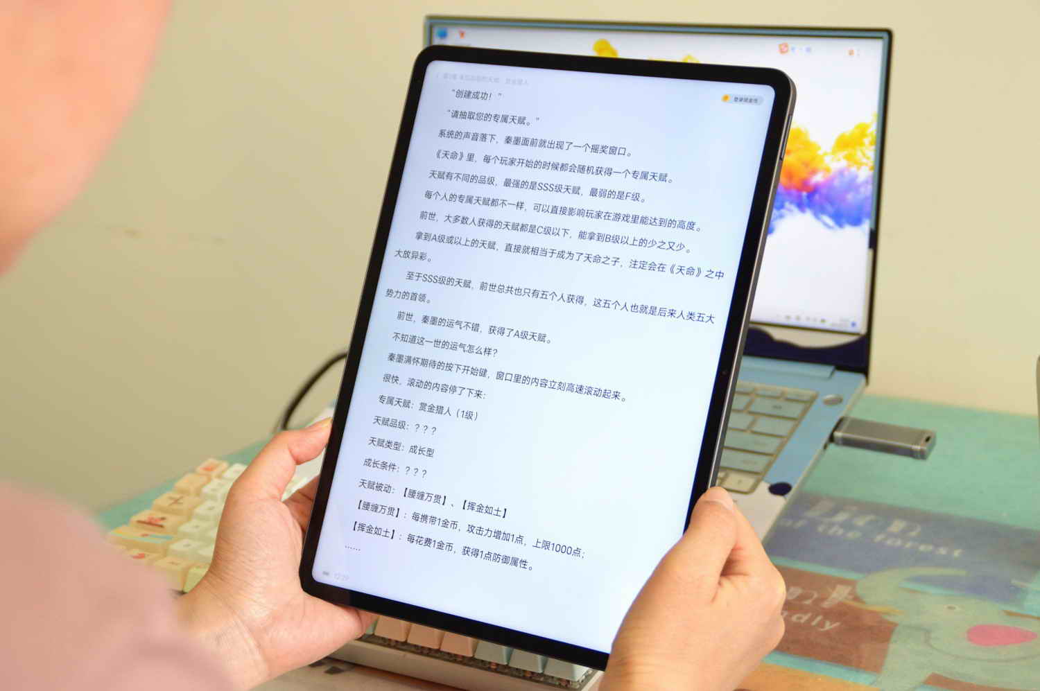 iqoopad屏幕测评,iqoopad全面评测