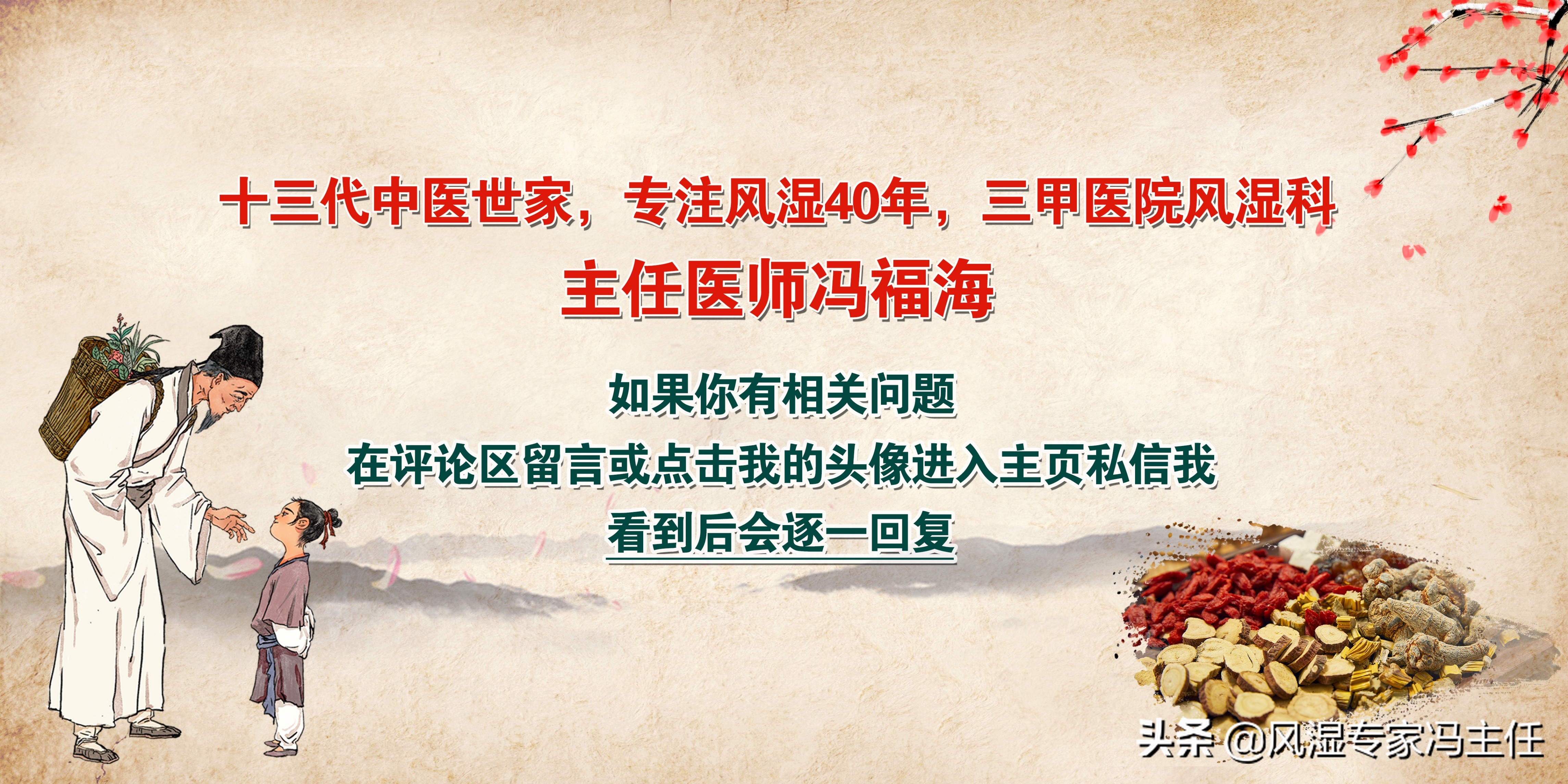 13岁少年患银屑病怎么办,银屑病老中医能根治吗