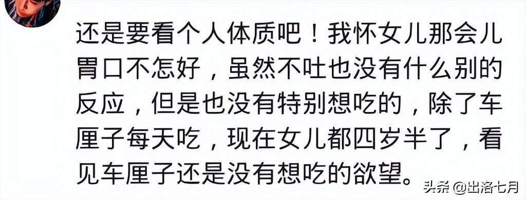 怀孕怎么看胃口好不好,怀孕的时候怎么知道营养够不够