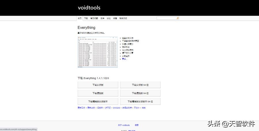 提高学习效率的软件,电脑超好用的软件推荐