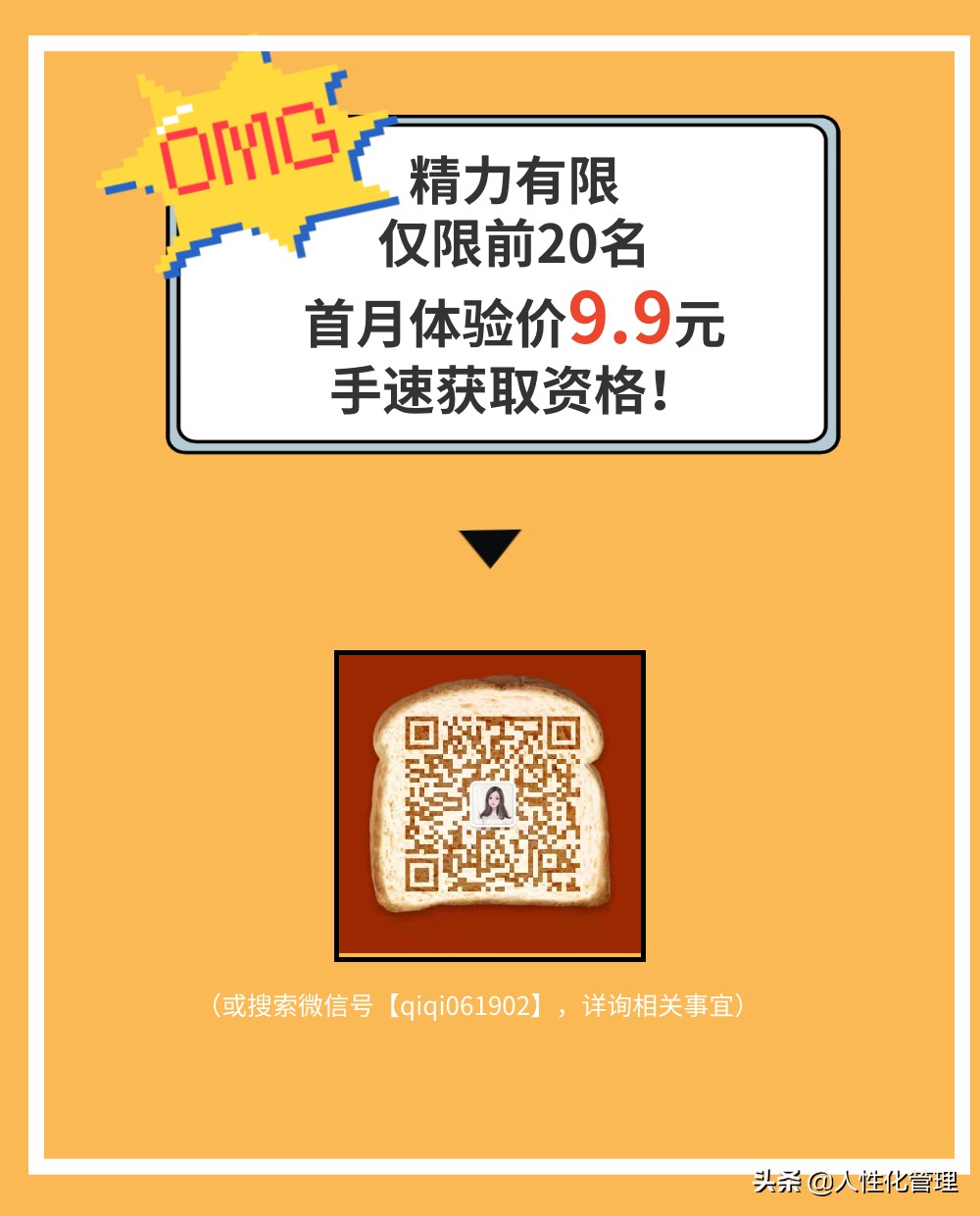 店长小助理,店长小助手app