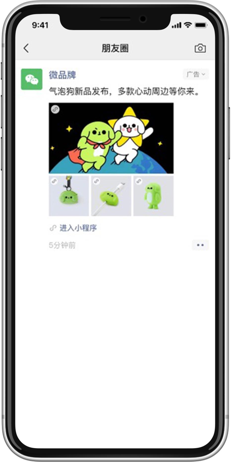 11月刊|橱窗广告上新！餐饮休娱商家爆量指南来袭