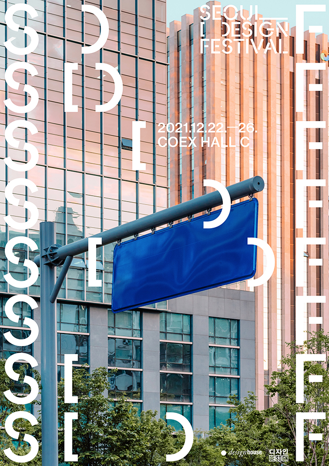 韩国海报设计工作室,创新思维类海报设计