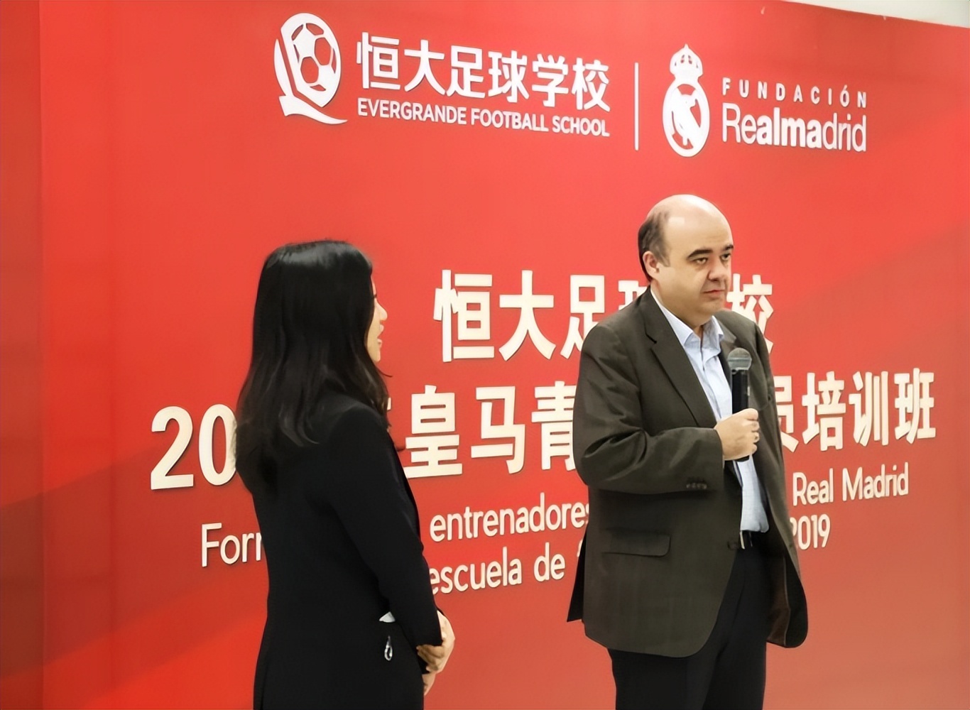 近几年恒大足校的成绩,恒大足校一年花费