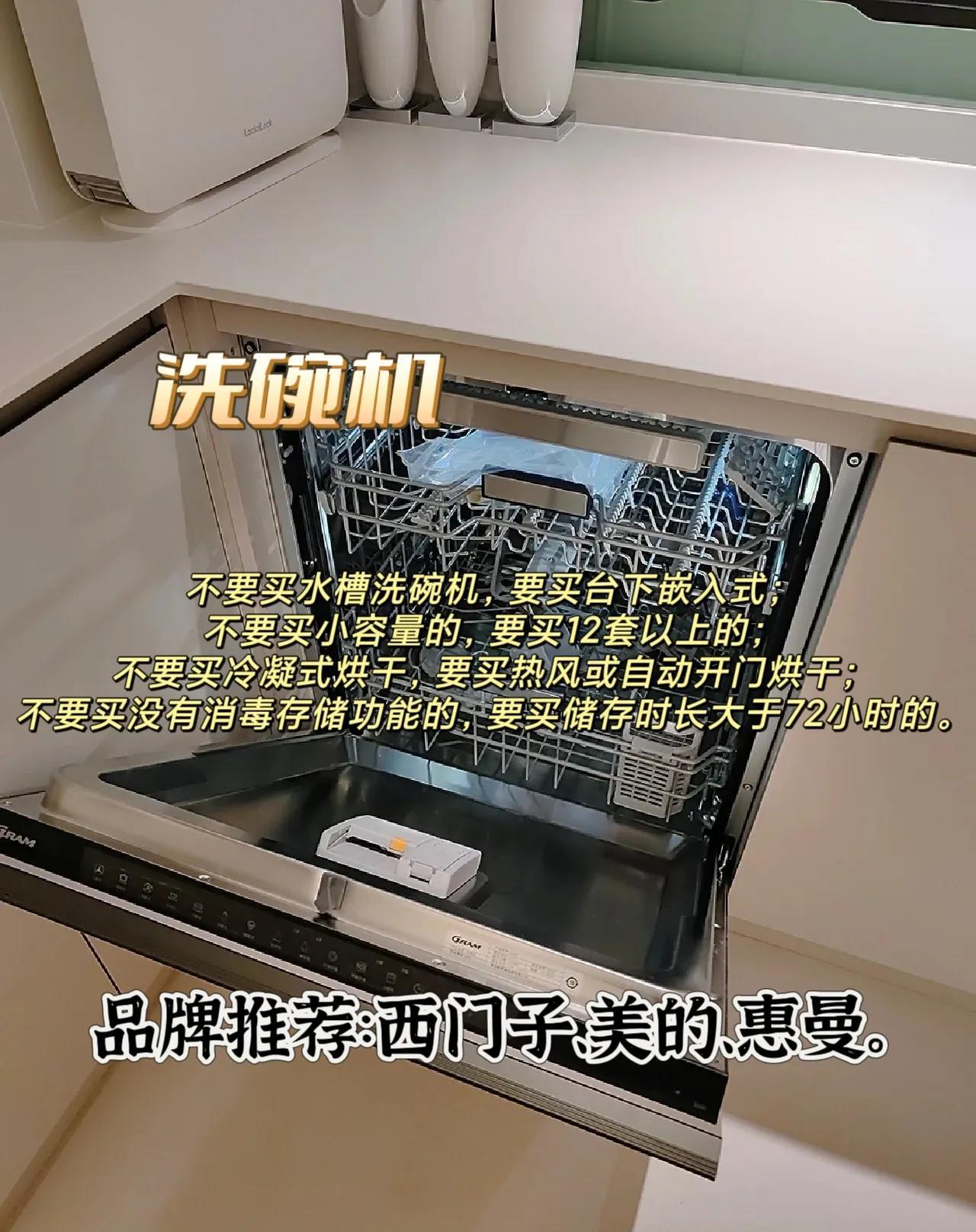 做家电销售行业怎样,做家电销售可能也有烦恼吧