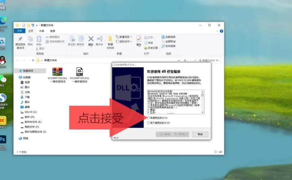 缺少dll文件下载哪个软件修复,缺少dll文件的解决办法