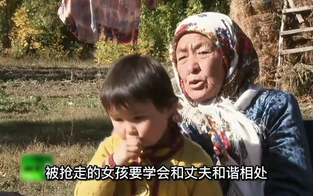 娶媳妇陋习,中国抢婚陋习