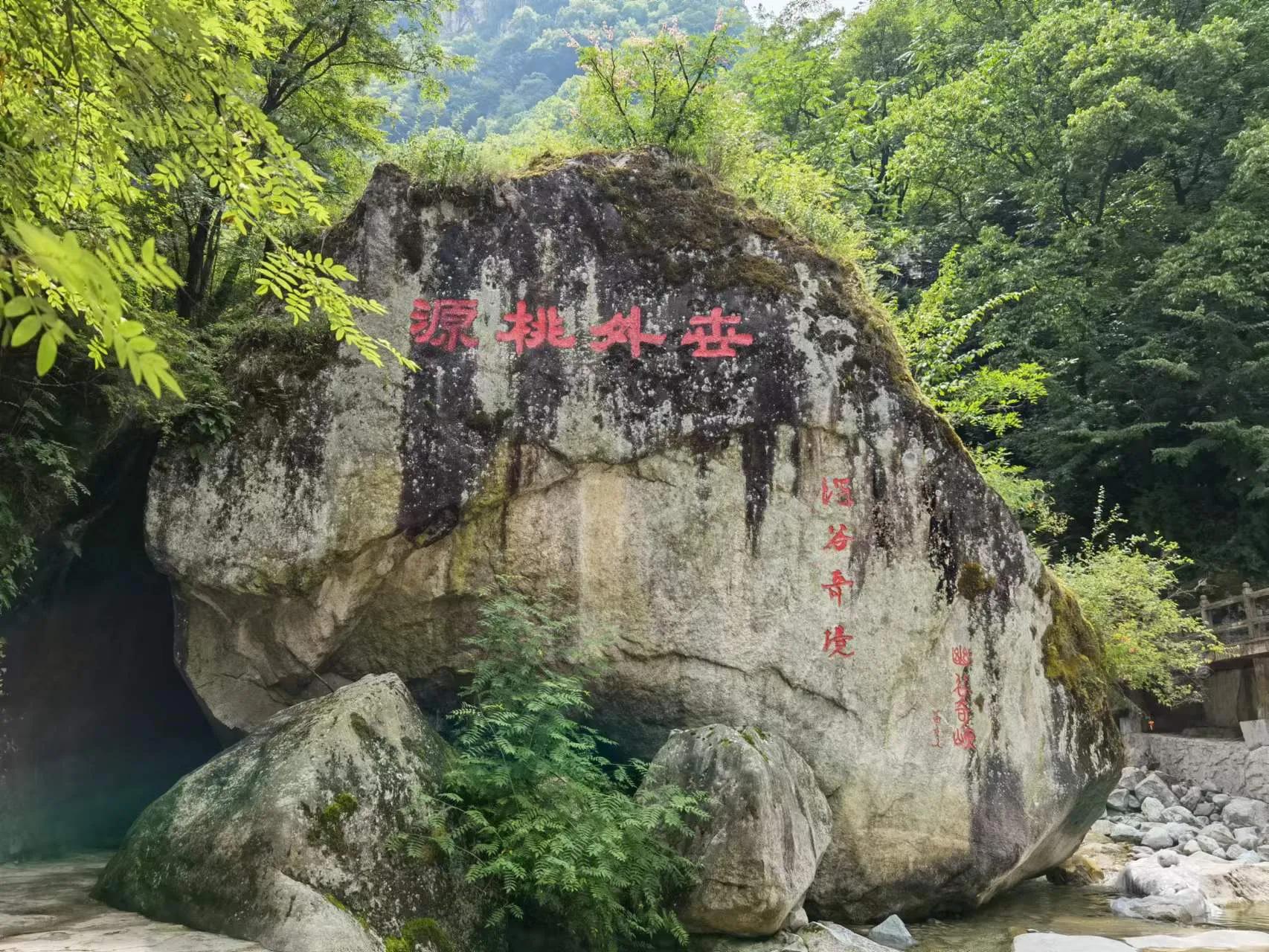 陕西秦岭太白分水岭,秦岭两边两重天