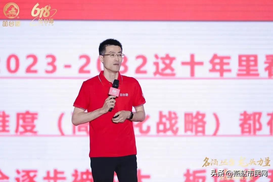 丛台酒20年新品发布会,丛台酒展会