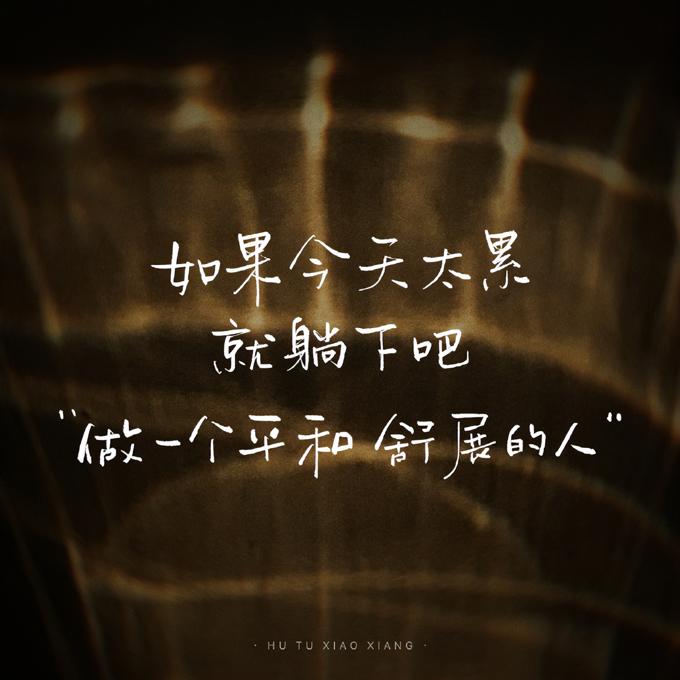 长明灯下念故人,长明灯纪念故人