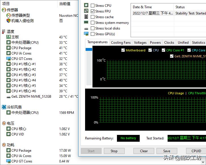 满载功耗非常低的cpu,满载功耗170以内的显卡